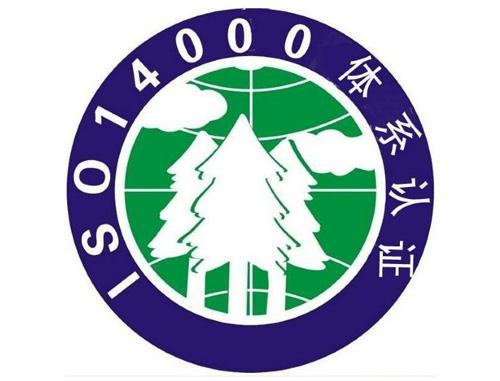 ISO14000環境體系檢測